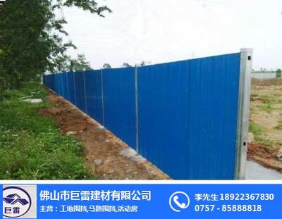 工地圍擋工廠 巨雷建材，專注海口工地圍擋與佛山建材工程