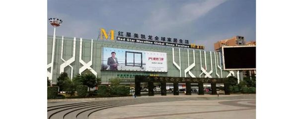 皇派門(mén)窗 網(wǎng)易“冠軍之家”門(mén)窗行業(yè)唯一贊助商，品質(zhì)領(lǐng)袖的榮耀之路