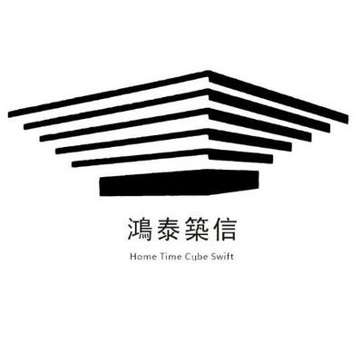 佛山市鴻泰筑信建材科技 打造卓越佛山建材工程