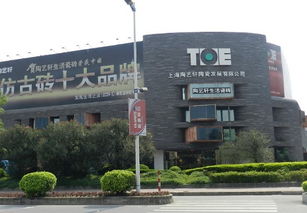 品牌戰略回歸 陶藝軒營銷中心撤離佛山，重返福建晉江大本營