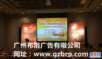 佛山建材陶瓷行業簽約儀式活動策劃及舞臺燈光音響租賃服務